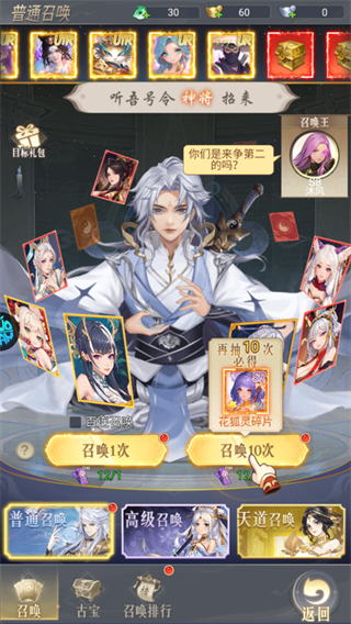 暴走战姬(0.1折6480打金版)(图7)