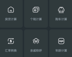 编程计算器app 编程计算器app(图1)