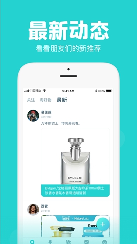 Ai潮流app(图1) Ai潮流app(图1)