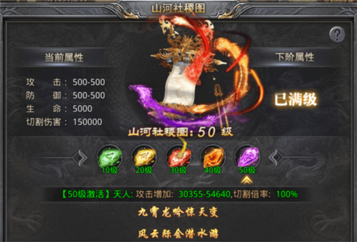 三刀符石九游版(图8)