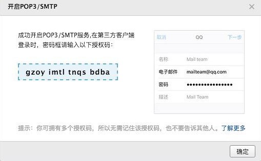 2980邮箱苹果手机版(图3) 2980邮箱苹果手机版(图3)