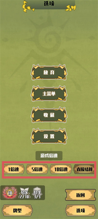 天神牌(图1)