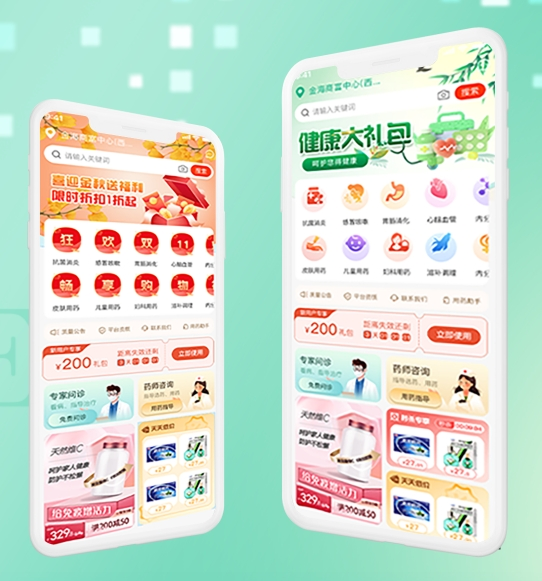 触见APP(图4) 触见APP(图4)
