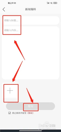 掌上普陀app(图5) 掌上普陀app(图5)