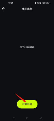 hotdog app(图10)