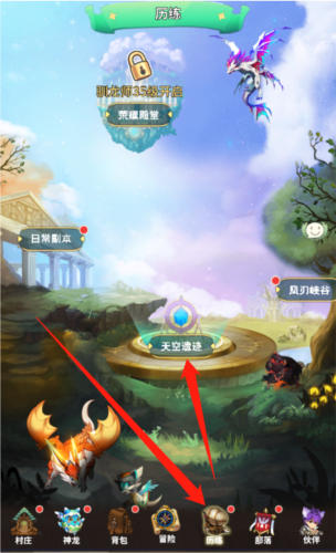 口袋苍穹(图7) 口袋苍穹(图7)