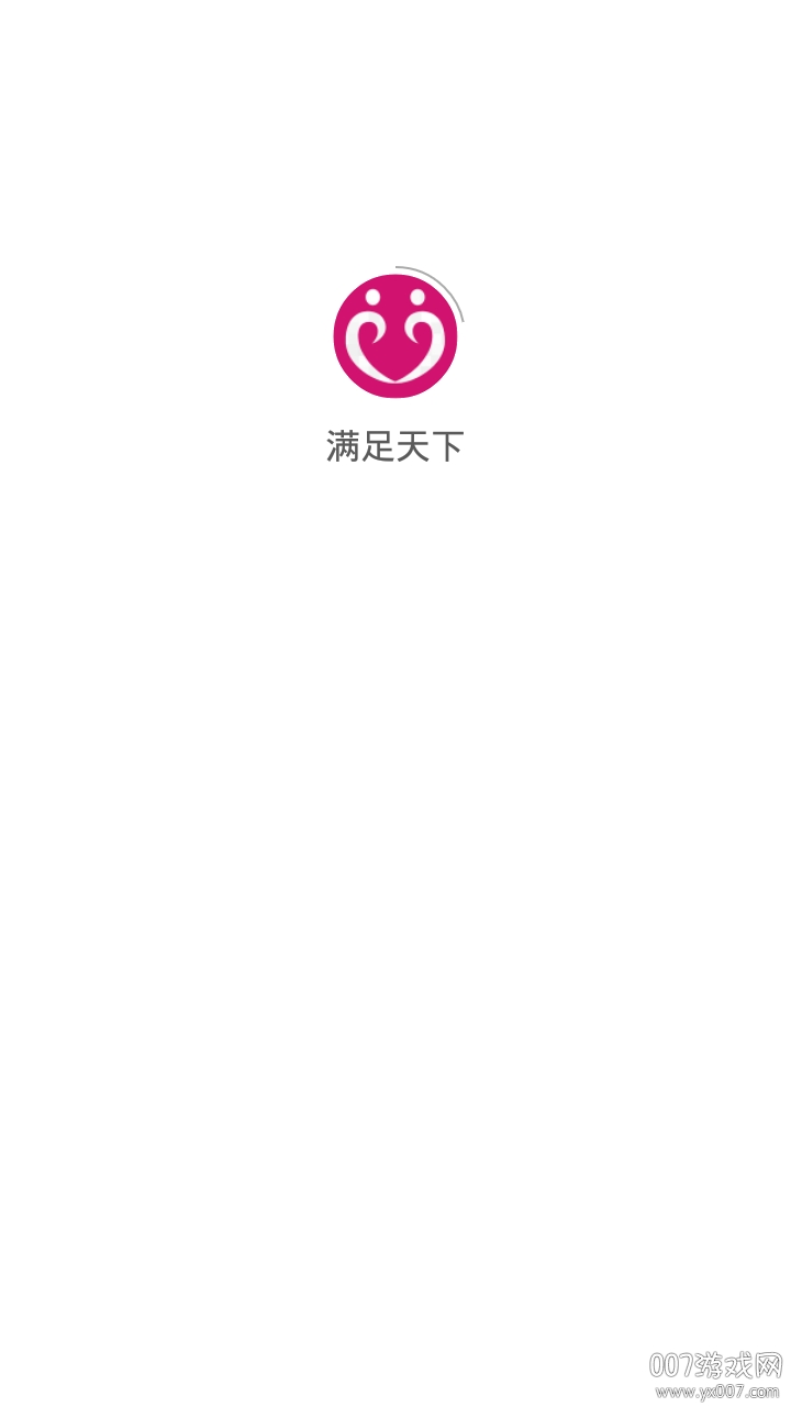 满足天下培训接单专业版(图1) 满足天下培训接单专业版(图1)