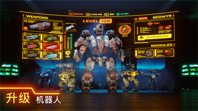 war robots安卓版