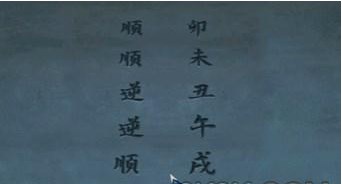 阿姐鼓2明王咒官方版(图45) 阿姐鼓2明王咒官方版(图45)