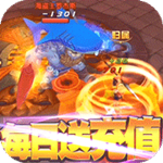 大公爵免费版