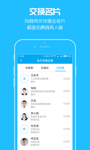 无忧精英(图2) 无忧精英(图2)