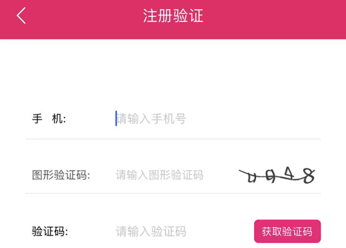 货牛牛app(图1) 货牛牛app(图1)