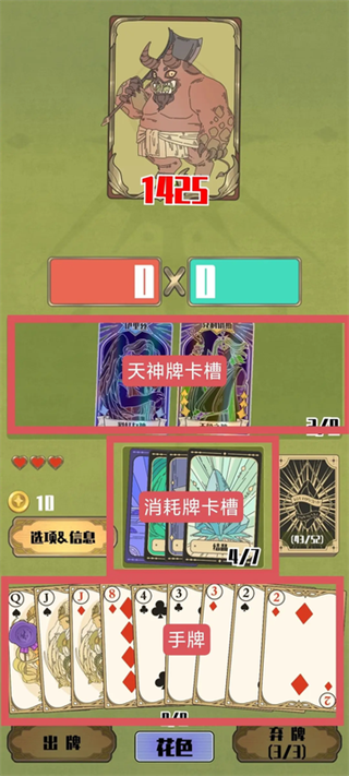 天神牌(图3)
