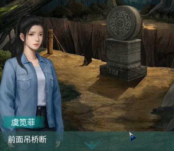 阿姐鼓2明王咒官方版(图11) 阿姐鼓2明王咒官方版(图11)