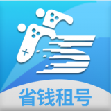 省钱租号安全优质专业版