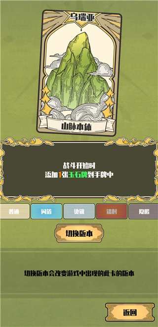 天神牌(图10)