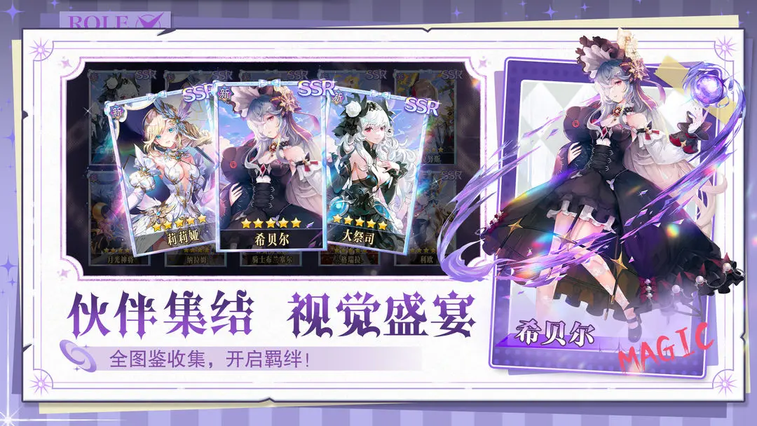 风之剑舞