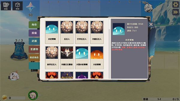 原神大战原魔(图3)