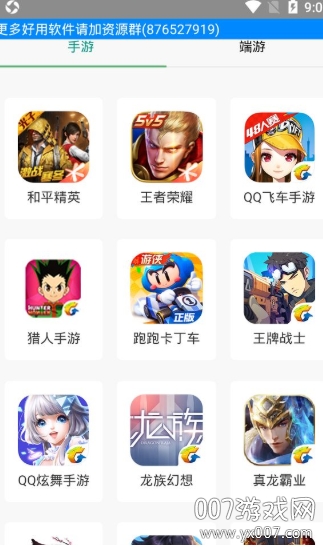 游戏礼包兑换中心官方最新版