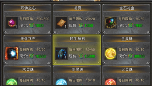 三刀符石九游版(图4)