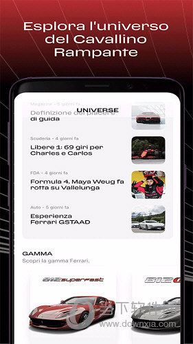 MyFerrari(我的法拉利)(图3) MyFerrari(我的法拉利)(图3)