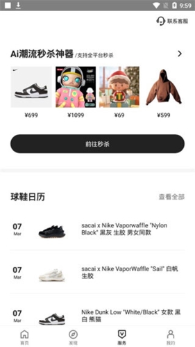 热狗数字藏品(图1) 热狗数字藏品(图1)