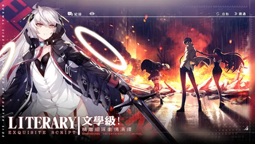 未来战手游(图1) 未来战手游(图1)