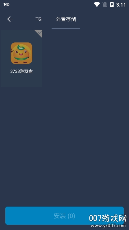 雷电框架过检软件王者荣耀版(图2) 雷电框架过检软件王者荣耀版(图2)