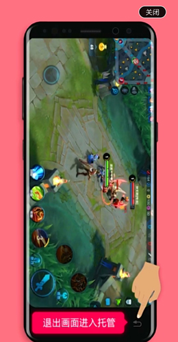 多多云手机app7