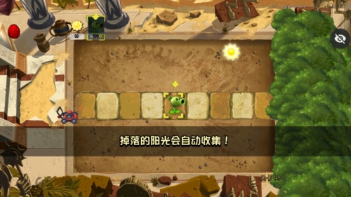 植物大战僵尸TAJ版(图3) 植物大战僵尸TAJ版(图3)