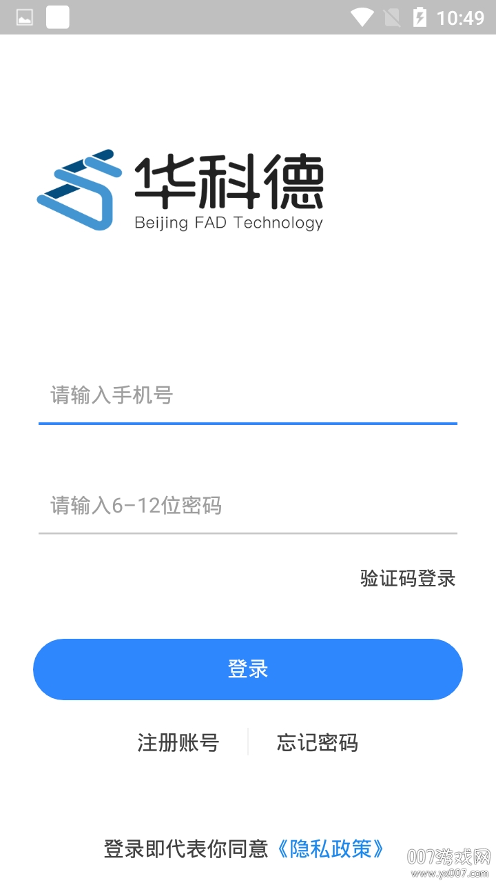 测温助手专业服务版(图1) 测温助手专业服务版(图1)
