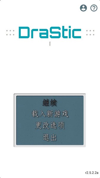 新手指南截图1