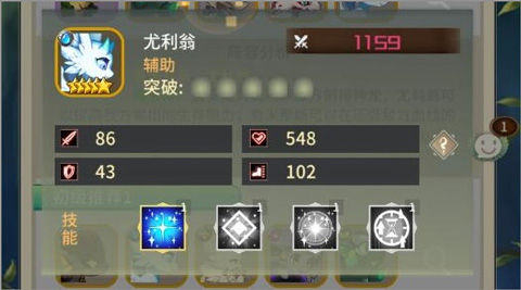 口袋苍穹(图16) 口袋苍穹(图16)