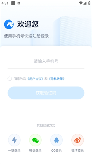 竹马法考万人模考题库app官方版 竹马法考万人模考题库app官方版(图5)