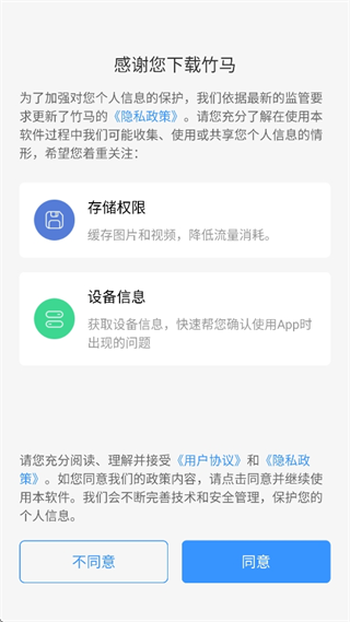 竹马法考万人模考题库app官方版 竹马法考万人模考题库app官方版(图3)