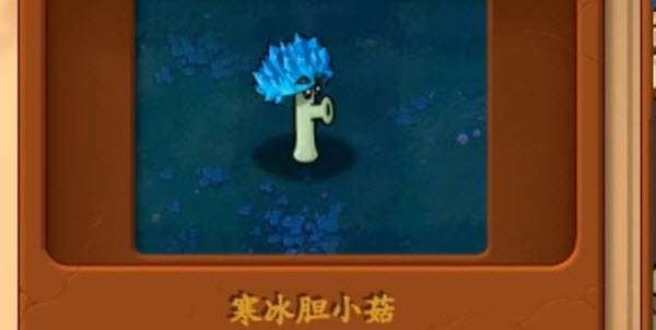 植物大战僵尸真无双版手机版(图10) 植物大战僵尸真无双版手机版(图10)