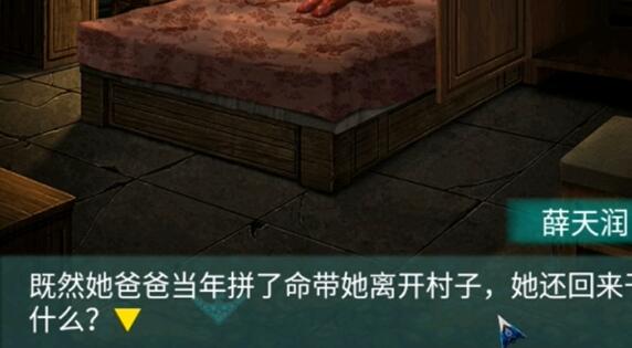 阿姐鼓2明王咒官方版(图30) 阿姐鼓2明王咒官方版(图30)
