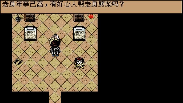 白金英雄坛2