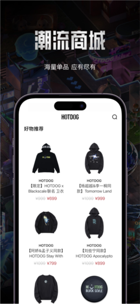 热狗数字藏品(图5) 热狗数字藏品(图5)