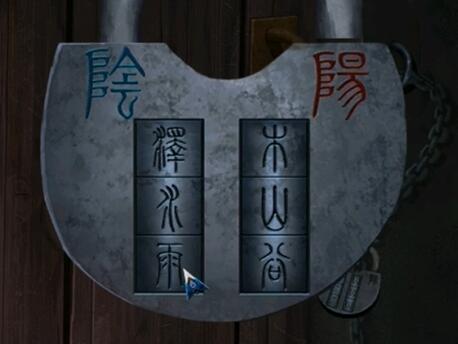 阿姐鼓2明王咒官方版(图20) 阿姐鼓2明王咒官方版(图20)