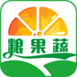 粮果蔬专业采购版
