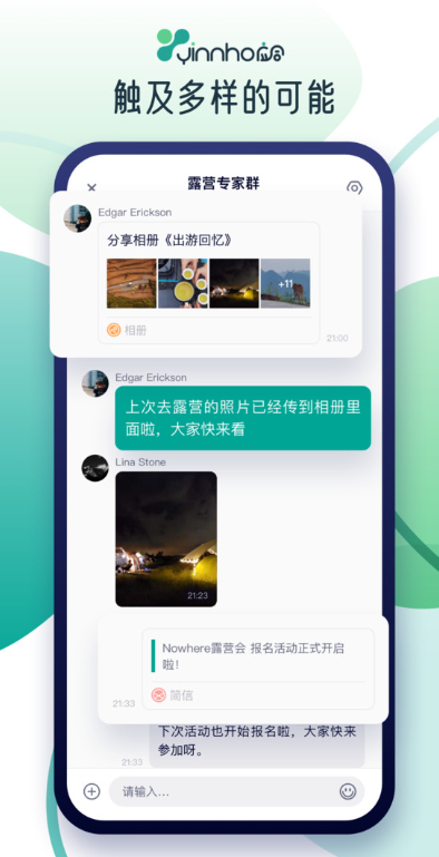 应合app下载