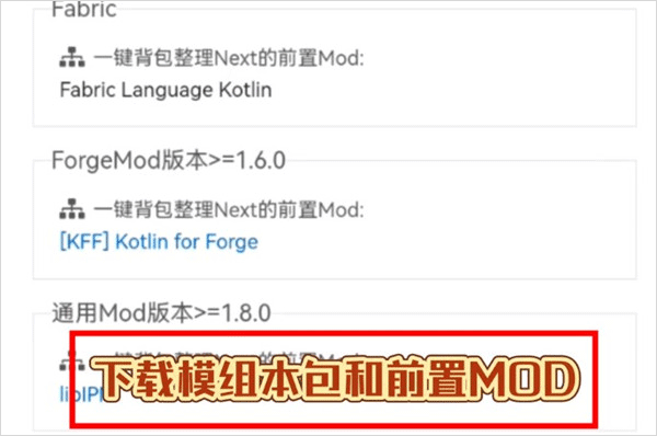 foldcraftlauncher启动器(图2) foldcraftlauncher启动器(图2)