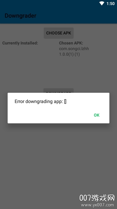 Downgrader(安卓软件降级器)(图1) Downgrader(安卓软件降级器)(图1)
