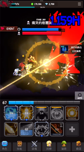 猎魔者传说(图2)
