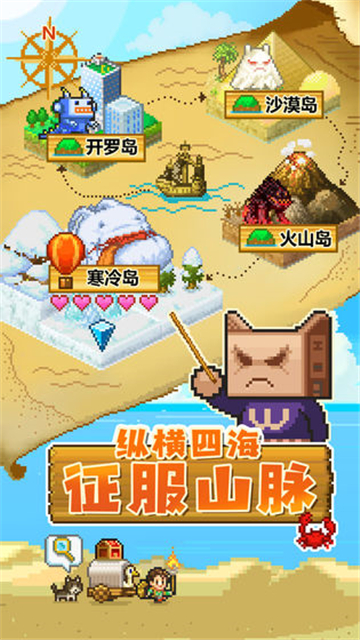 开拓神秘岛debug版