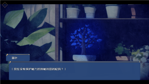 叶无音无限金币版图片3