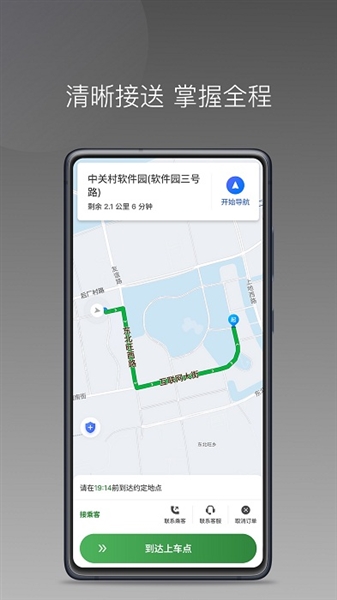 嗒个滴1
