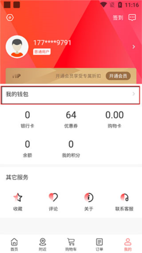 阳府井手机版(图4) 阳府井手机版(图4)