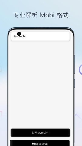 Mobi阅读器app(图2) Mobi阅读器app(图2)